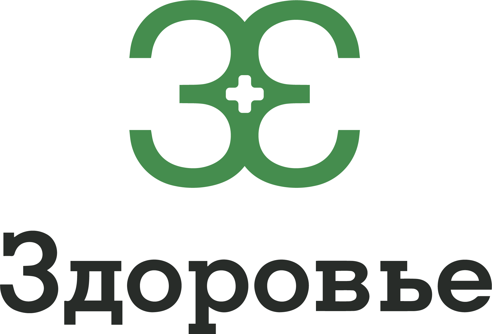 Румедлайн